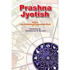 Prashna Jyotish by Late C.R. Bhatt & Kanakkumar B. Bosmia